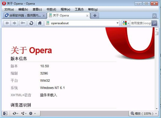 opera 好用版本和笔输入法官方下载,实时更新解析说明&专业款1_v3.177