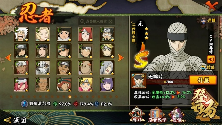 牛郎织女