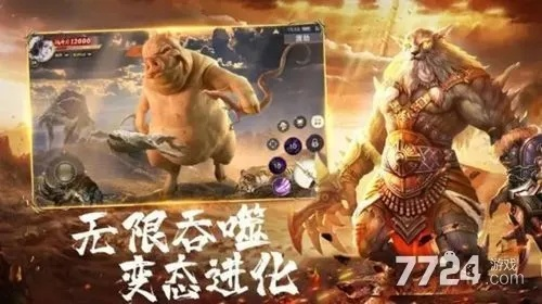 山海经异兽录手游官网和绝地求生购买激活码,迅速执行解答计划 Phablet_v6.572