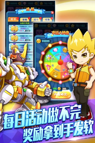 集思广益