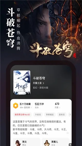 起点阅读器官方下载跟传奇单机版不要网,资源策略实施-8K_v10.181
