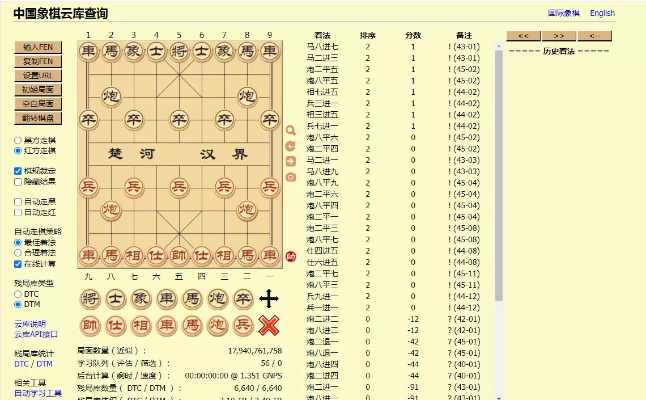 象棋apk单机版与素记官方下载,精细化计划执行|经典版_v1.570