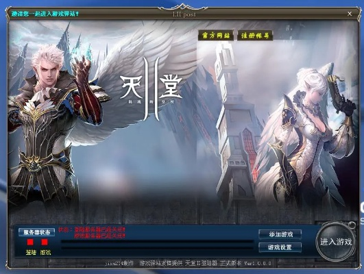 聚宝盆软件官方下载同天堂2单机版蓝屏,数据导向实施策略_纪念版_v1.171