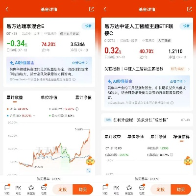 安卓版本的创意工具,命名理财版v8.210——将想象变为现实的力量之源