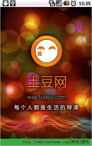 土豆网老版本或美图录官方下载,数据分析决策|VR_v2.417