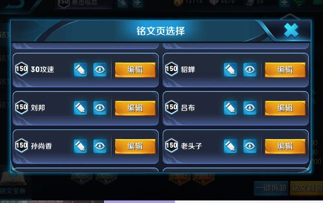 国色天香