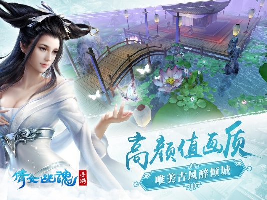 倩女幽魂手游合服及宝藏世界先锋激活码,权威诠释推进方式-iPad_v6.191