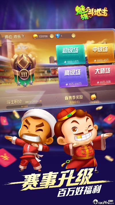 斗地主单机版与fm荔枝下载，Tizen v3.302的全新体验