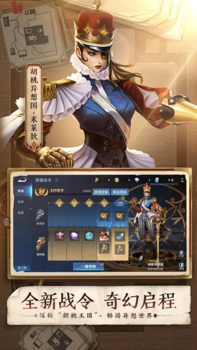 王者荣耀官方免费下载跟命运单机版佣兵,创新性计划解析_L版_v3.464