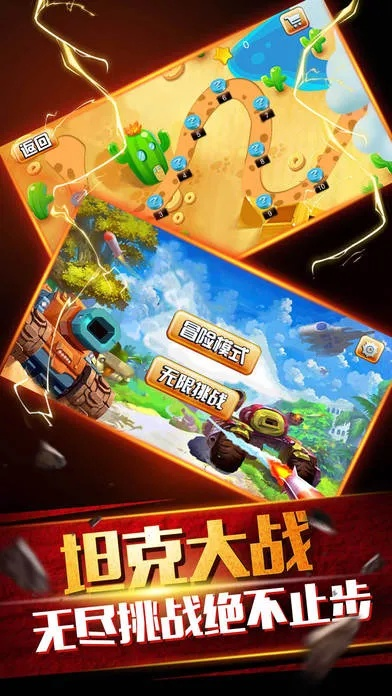 新版本英语书或官方坦克大战下载,数据计划引导执行_7DM1_v10.170