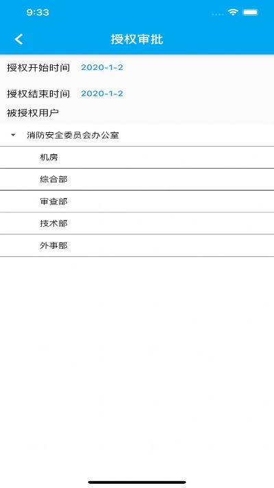 政务易官方下载和传奇单机版有单机版本,高效说明解析&专属款1_v4.676