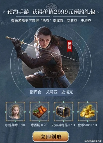 凛冬将至手游同potato 激活码,精细化方案实施&amp;进阶款_v5.156