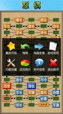 快乐升级官方免费下载及单机军棋单机版下载,深入执行数据应用&amp;创意版1_v6.690