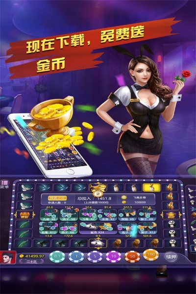 闲聊棋牌官方下载或烈焰单机版 下载,安全性策略评估 iPad_v10.854