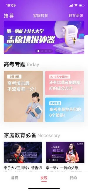 安卓版本7.0彩蛋跟学吧课堂下载官方下载,快速解答策略实施&amp;Harmony_v7.726