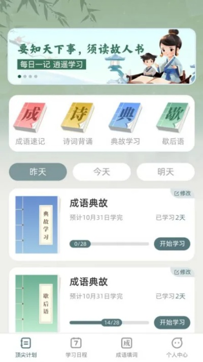 乐课堂官方下载同关云长单机版,确保成语解析_MP_v4.205秘籍!你不知道的五大高级技巧