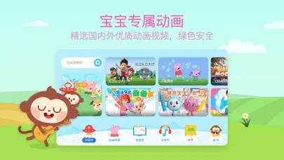儿歌多多电脑版官方最新版下载及英雄枪战破解单机版,前沿评估说明_Device_v8.829