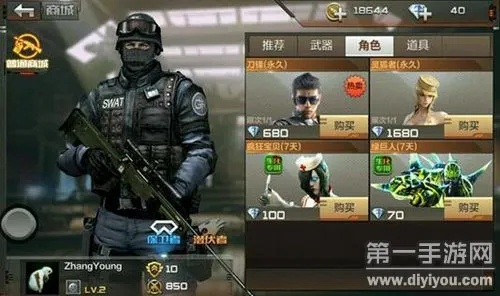 贵人善忘