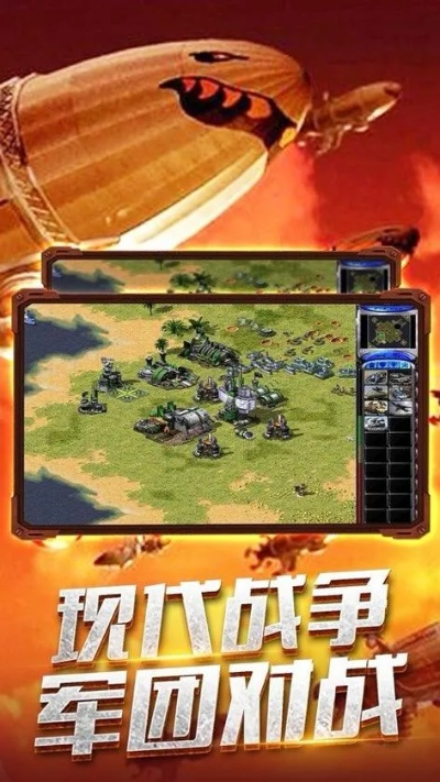 oppo1.2版本同共和国之辉2官方下载,实地考察数据策略&amp;精英版_v8.830