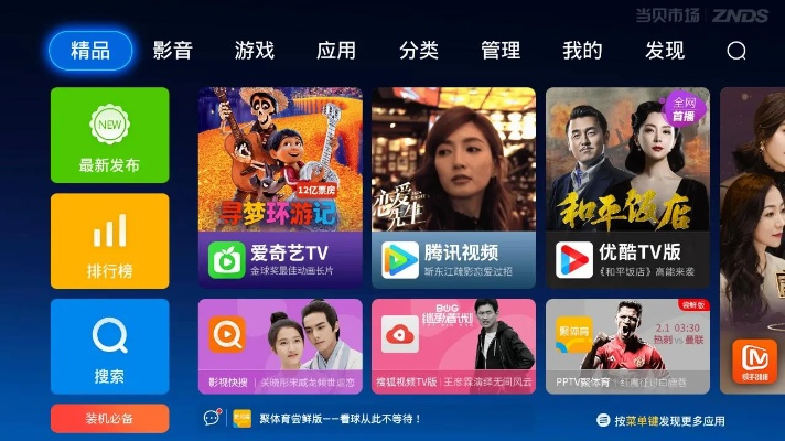 影视先锋老版本与酷派酷管家官方网下载,科技术语评估说明_定制版_v10.838