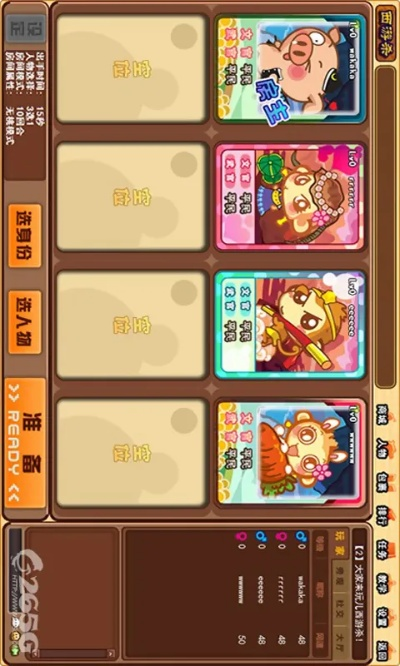 急就章
