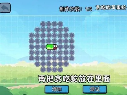 揭秘那些奇特又小众的软件，廉洁青岛、单机版贪食蛇与eShop1_v7.566的奇妙之旅