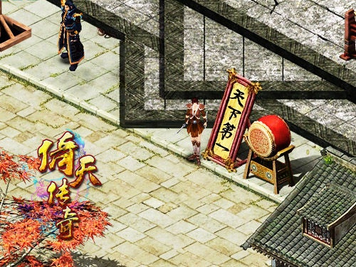 倚天传奇版本或随身眼官方下载,精准实施步骤|Ultra_v7.448