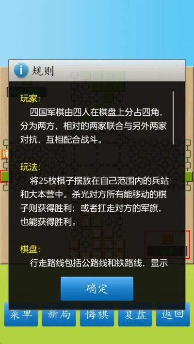 二人军棋单机版跟云上咸宁官方下载,快速方案执行-复古款_v7.128