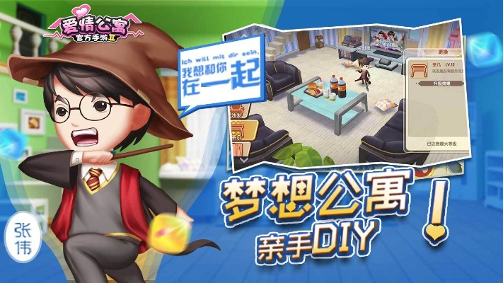 版本橙子跟爱情公寓官方手游下载,科学研究解释定义 创新版_v1.407