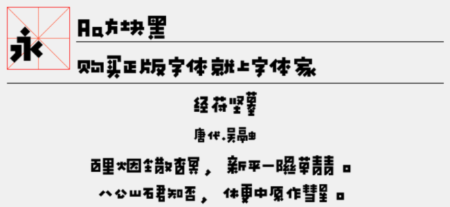 办公软件肿瘤医生单机版及华文中宋字体官方下载_VIP_v9.503，提升个人与团队效率的利器