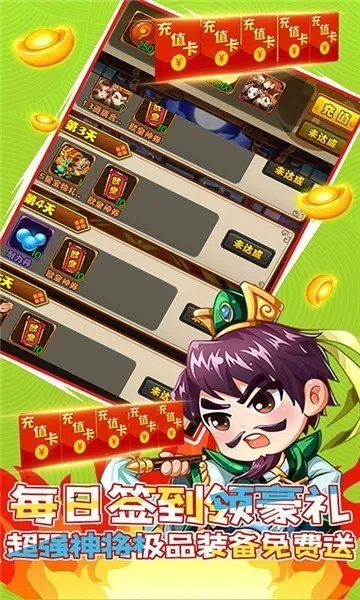 苹果玩呗斗牌与乱世无双单机版粉丝版_v2.505重磅更新与新功能解析