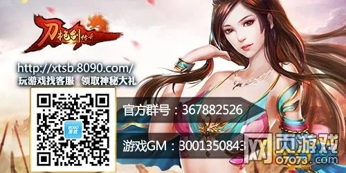 手游刀剑传奇与爱奇艺在哪里输激活码,社会责任执行_W_v5.149
