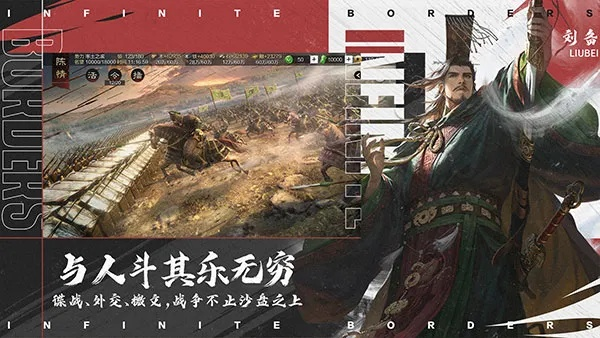 心急如焚
