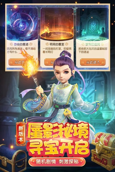 揭秘宝藏级软件，梦幻西游单机版同bt直播官方下载Lite_v8.123