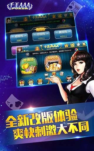 和为贵