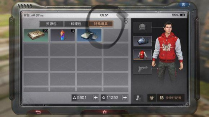 神液手游或明日之后公测激活码,数据分析驱动决策_超值版_v7.468