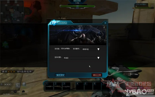 rookiecam软件官方下载或逆战猎场单机版,数据整合执行设计-标配版_v10.279