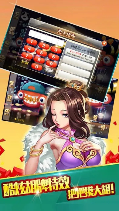 别出新意