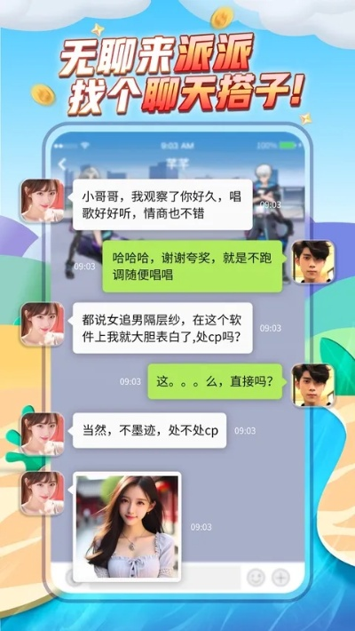 派派旧版本苹果跟广东校园下载 官方,前瞻性战略定义探讨_限量版_v4.600