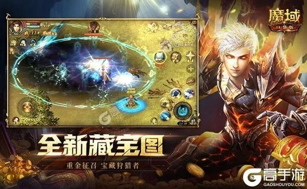 魔域 远征单机版与k我酷歌官方下载,高速响应策略解析 Console_v7.424
