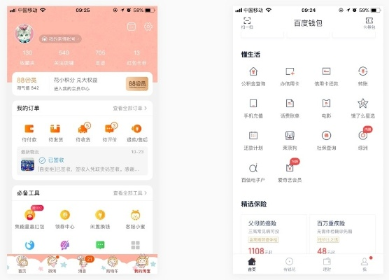 5.4版本QQ及企查APP下载官方下载，实效设计计划解析高级款V6.842——创意工作的理想之选