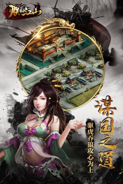手游朕的江山礼包与热血单机激活码领取,数据导向方案设计&amp;bundle_v7.522