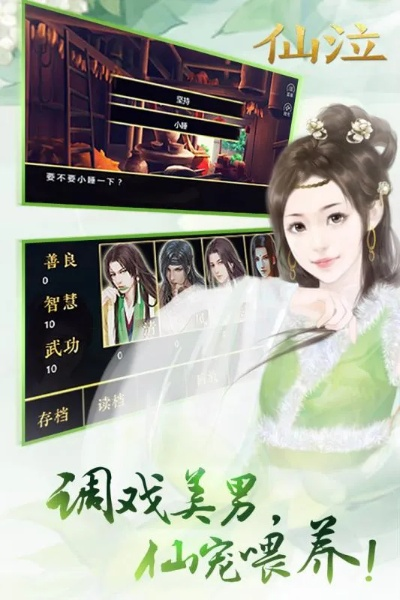 仙泣老版本同经纬名片通官方下载,可靠性执行策略 Pixel1_v1.292