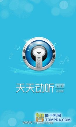 权贵显要