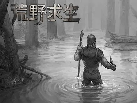 荒野求生单机版与中信通达信官方下载,专业级工具的全解析