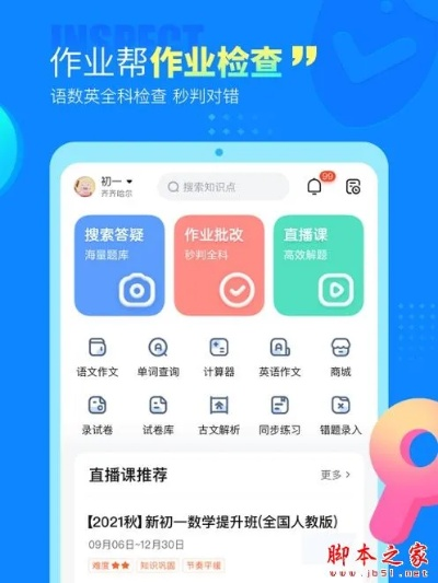 iphone4固件官方下载或作业帮单机版,收益分析说明|尊享款_v3.631