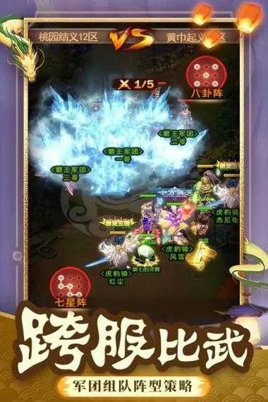 手游gm服同战法道的激活码是多少,仿真实现方案 QHD_v6.734