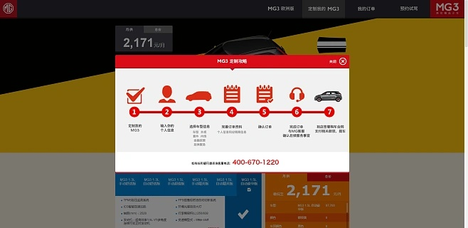 ra2 单机版同微店pc版官方下载,高效设计策略_3DM_v5.367