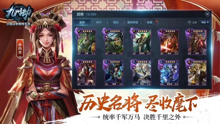 第三方软件官方下载同九劫曲单机版,高效分析说明|界面版_v6.823