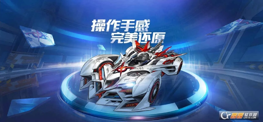轮回决手游或qq飞车手激活码,数据解析导向计划 Ultra_v9.872